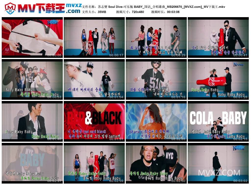 苏志燮 Soul Dive-可乐瓶 BABY_国语_合唱歌曲_MB206670